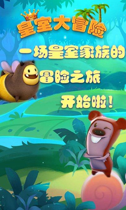 邓超的《中国乒乓》会绝地反击，后来居上吗？游戏画面